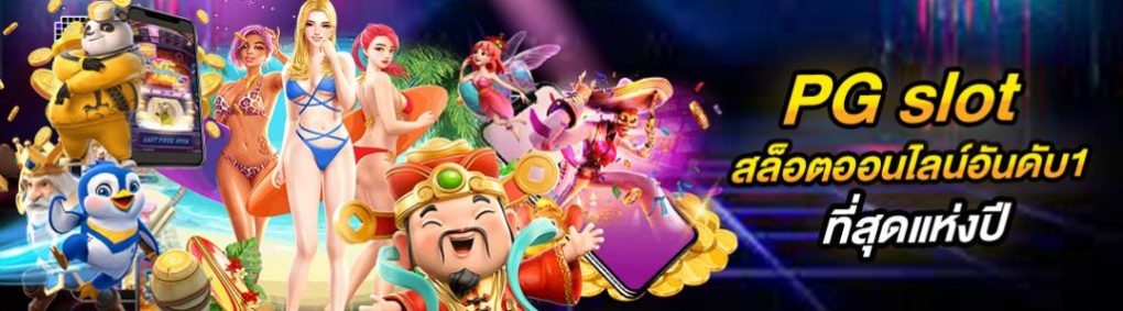 เว็บ เครดิตฟรี ยืนยันเบอร์ล่าสุด50